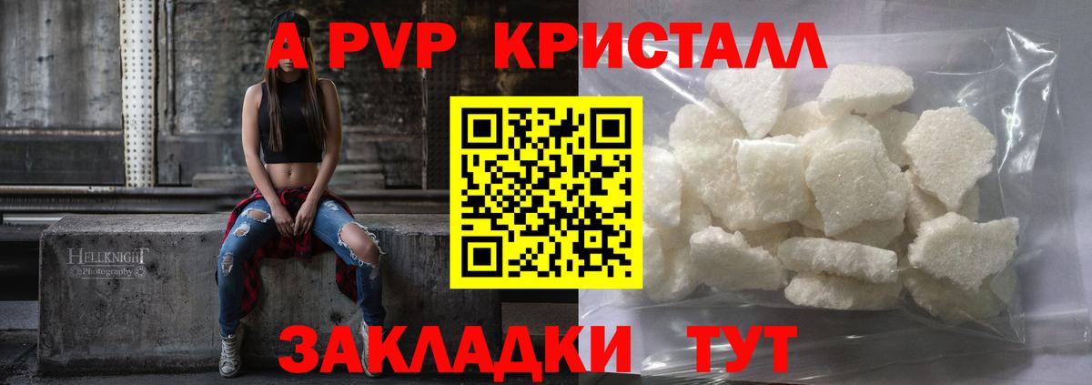 APVP СК КРИС Луга