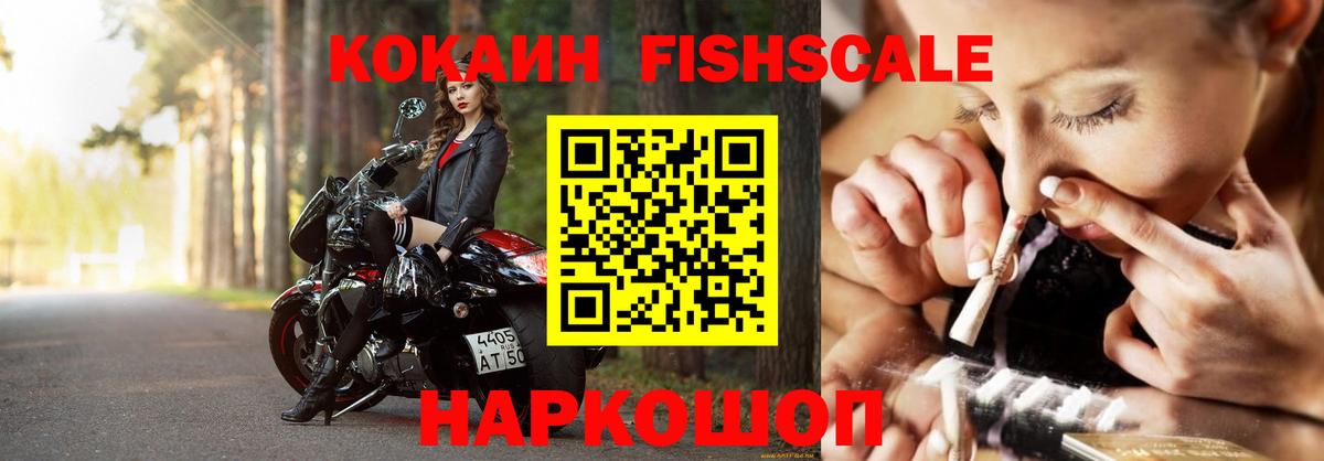 COCAIN 99% Луга