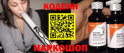 синтетический гашиш Изобильный