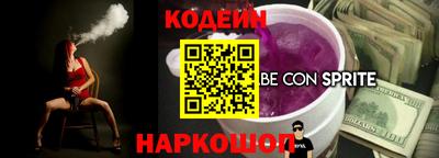 синтетический гашиш Изобильный