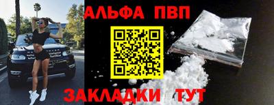 синтетический гашиш Изобильный