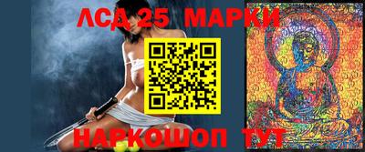 ГАЛЛЮЦИНОГЕННЫЕ ГРИБЫ Ирбит