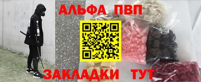 mdpv Ипатово