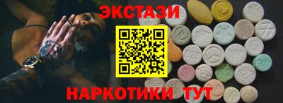 синтетический гашиш Изобильный