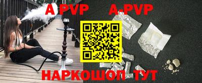 mdpv Ипатово