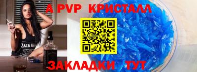 mdpv Ипатово