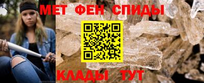 mdpv Ипатово