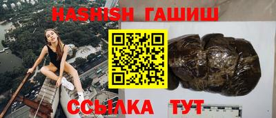 ГАЛЛЮЦИНОГЕННЫЕ ГРИБЫ Ирбит