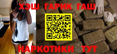 синтетический гашиш Изобильный