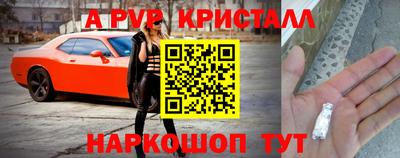 mdpv Ипатово