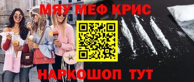 mdpv Ипатово