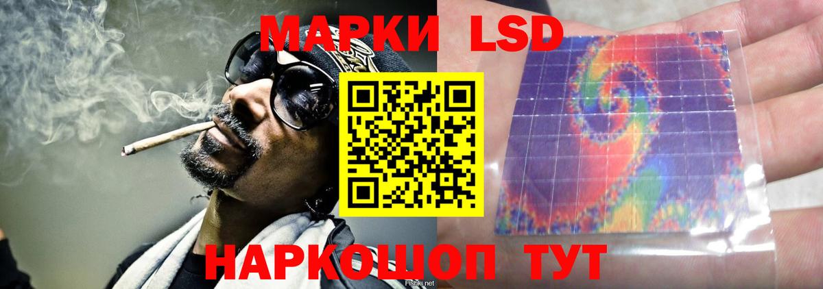 LSD-25 экстази  LSD-25 экстази ecstasy  Лсд 25 экстази ecstasy  Вход с VPN  Луга 