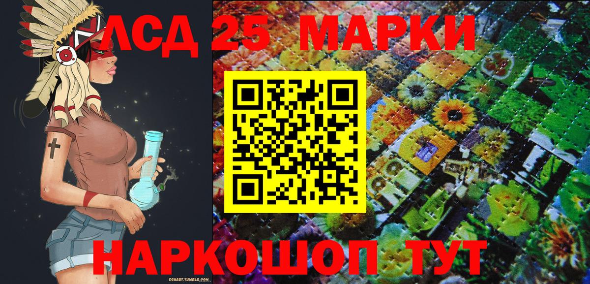 Наркотические марки  Наркотические марки 1,8мг  Вход с VPN  Луга 