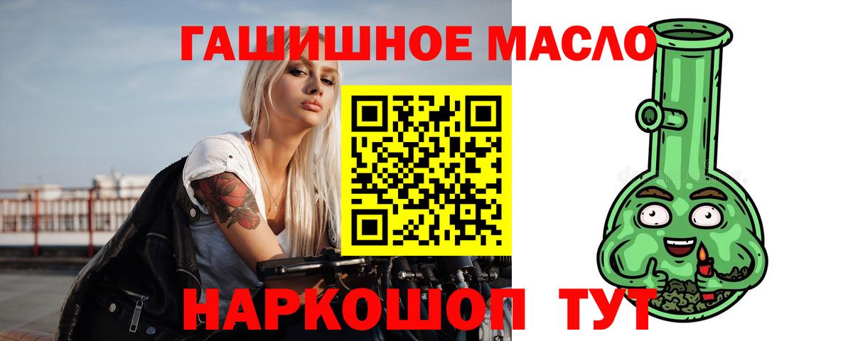 Дистиллят ТГК вейп Луга
