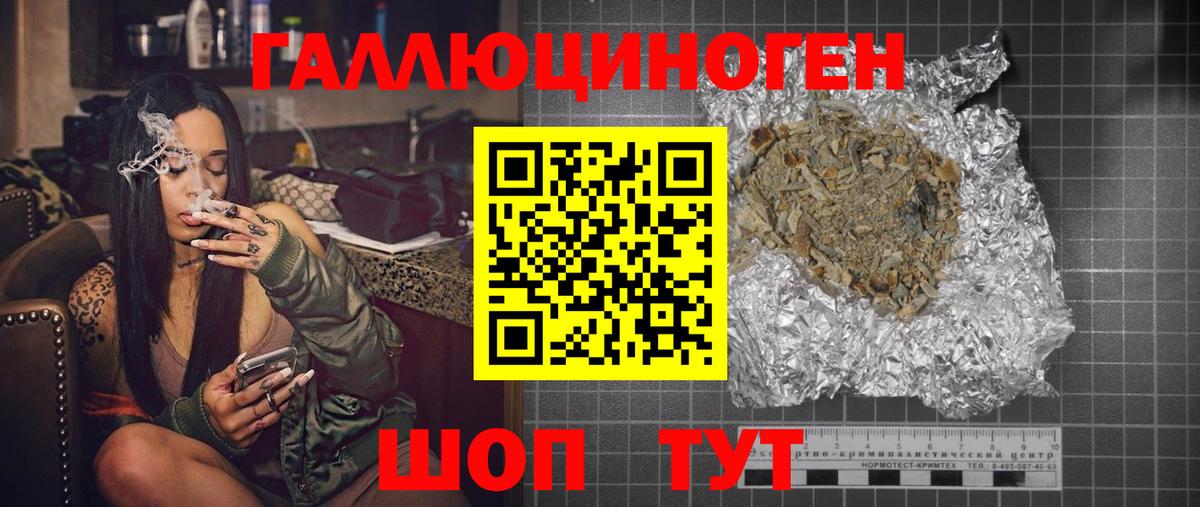 Луга  Псилоцибиновые грибы Magic Shrooms  Вход с VPN  Галлюциногенные грибы Psilocybe 